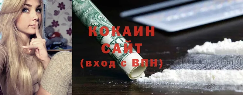 MEGA как зайти  Туринск  Cocaine VHQ 