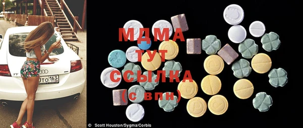 MDMA Белокуриха