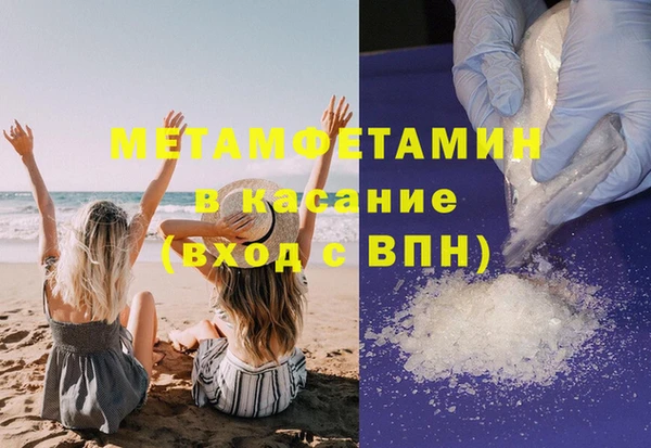 MDMA Белокуриха