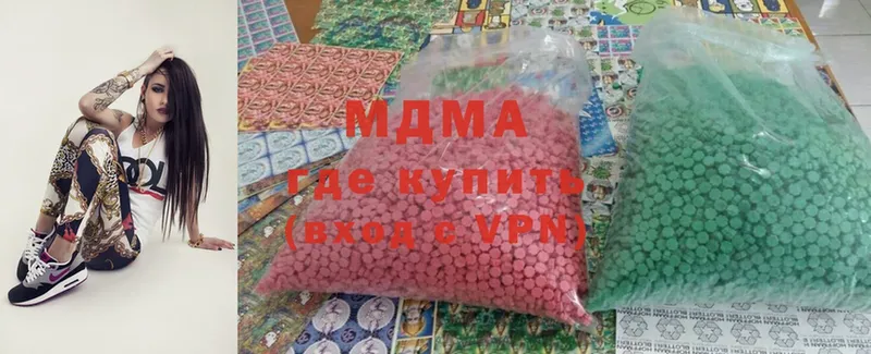 darknet Telegram  Туринск  MDMA VHQ 